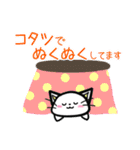 たまごネコ【冬】（個別スタンプ：12）