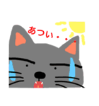 猫も生きてるぞ（個別スタンプ：12）