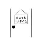 無口の黒猫男子（個別スタンプ：29）