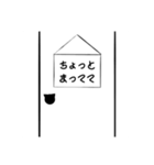 無口の黒猫男子（個別スタンプ：30）