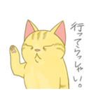 おっさんねこ茶トラさん。vol.3（個別スタンプ：13）