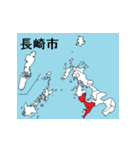 長崎県の市町村地図（個別スタンプ：1）
