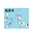 長崎県の市町村地図（個別スタンプ：3）