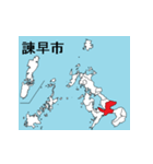 長崎県の市町村地図（個別スタンプ：4）