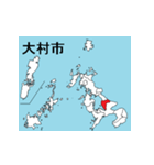 長崎県の市町村地図（個別スタンプ：5）