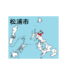 長崎県の市町村地図（個別スタンプ：7）