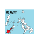 長崎県の市町村地図（個別スタンプ：10）