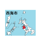 長崎県の市町村地図（個別スタンプ：11）