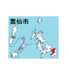 長崎県の市町村地図（個別スタンプ：12）
