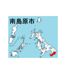 長崎県の市町村地図（個別スタンプ：13）