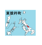 長崎県の市町村地図（個別スタンプ：16）
