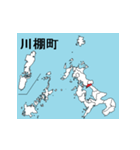 長崎県の市町村地図（個別スタンプ：17）
