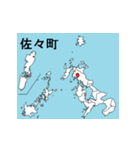 長崎県の市町村地図（個別スタンプ：20）