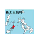 長崎県の市町村地図（個別スタンプ：21）