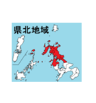長崎県の市町村地図（個別スタンプ：22）