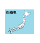 長崎県の市町村地図（個別スタンプ：24）