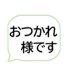 スマホデビューおめでとうございます★★★（個別スタンプ：4）