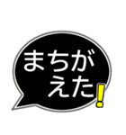 スマホデビューおめでとうございます★★★（個別スタンプ：8）