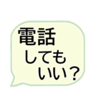 スマホデビューおめでとうございます★★★（個別スタンプ：10）