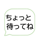 スマホデビューおめでとうございます★★★（個別スタンプ：18）