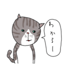 トラ猫のアニータ2（個別スタンプ：18）