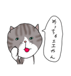 トラ猫のアニータ2（個別スタンプ：23）