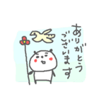 敬語パンパンパンダ！（個別スタンプ：9）