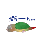 マイペースなウロコインコ（個別スタンプ：2）