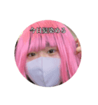 人生、（個別スタンプ：3）