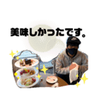 岩根家のスタンプ★★（個別スタンプ：29）