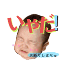 りっくんが世界を救う（個別スタンプ：3）
