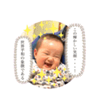 りっくんが世界を救う（個別スタンプ：7）