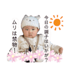 りっくんが世界を救う（個別スタンプ：9）