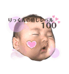 りっくんが世界を救う（個別スタンプ：12）