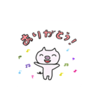 かわいい動物たち！（個別スタンプ：1）