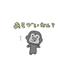 かわいい動物たち！（個別スタンプ：2）