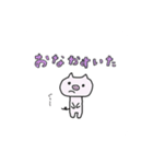 かわいい動物たち！（個別スタンプ：3）