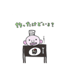 かわいい動物たち！（個別スタンプ：13）