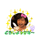 Sara's stamp v3（個別スタンプ：1）