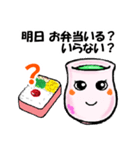 湯呑み「お弁当いる？」（個別スタンプ：1）