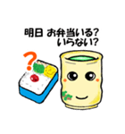 湯呑み「お弁当いる？」（個別スタンプ：5）