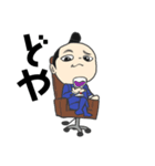 社畜サムライ（個別スタンプ：10）