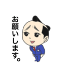 社畜サムライ（個別スタンプ：23）