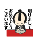 社畜サムライ（個別スタンプ：24）