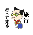 社畜サムライ（個別スタンプ：25）