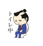 社畜サムライ（個別スタンプ：28）