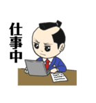 社畜サムライ（個別スタンプ：29）