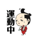 社畜サムライ（個別スタンプ：30）
