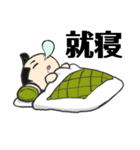 社畜サムライ（個別スタンプ：31）