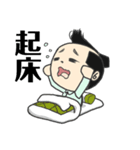 社畜サムライ（個別スタンプ：32）
